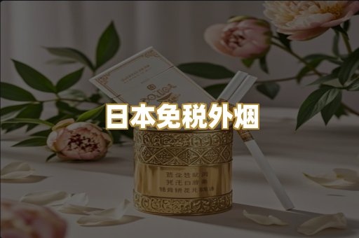 越南代工爆珠